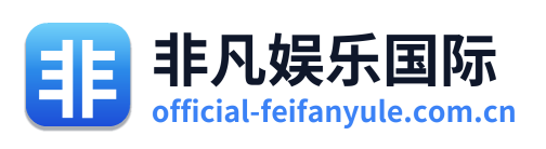 非凡娱乐国际 Logo